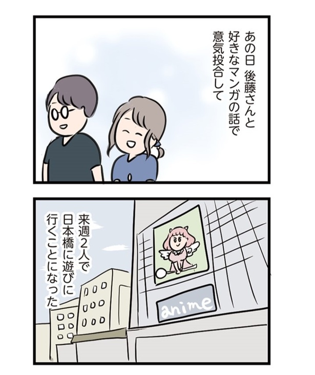   第37話「若さが欲しい」01