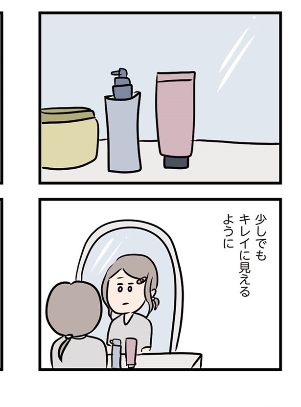   第37話「若さが欲しい」02