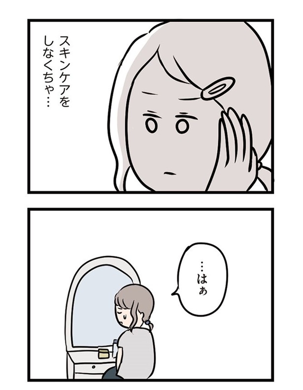   第37話「若さが欲しい」03