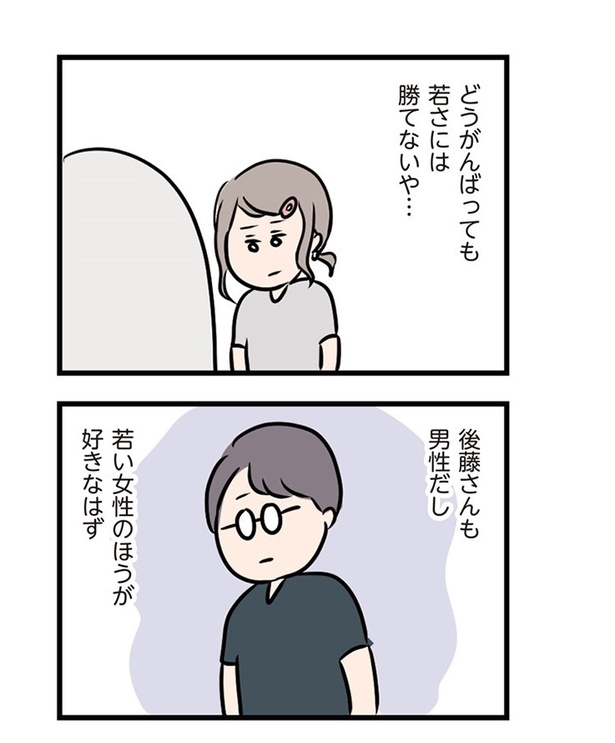  第37話「若さが欲しい」05