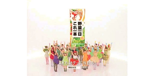 5月10日(月)よりオンエアされるAKB48のかわいさがつまった新CMは要注目