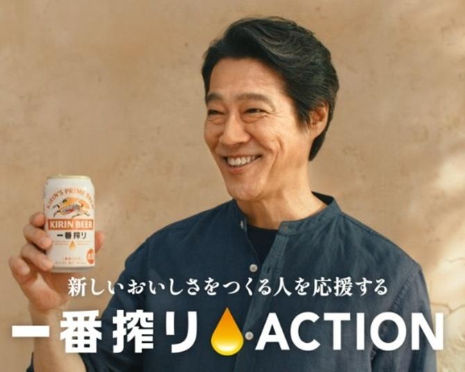 「おいしいごはんがあってこそのビール」キリンが一番搾りで全国の生産者を支援する理由とは