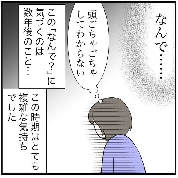 2-5