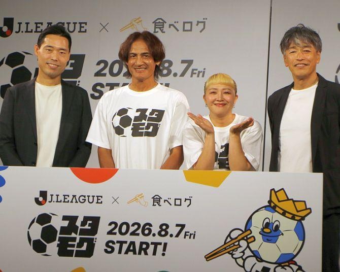 今週末開幕！Ｊリーグのスタジアムグルメ約2000店舗をガイドする食べログサービス「スタモグ」がローンチ！“おいしい”をスタジアム観戦の入り口に