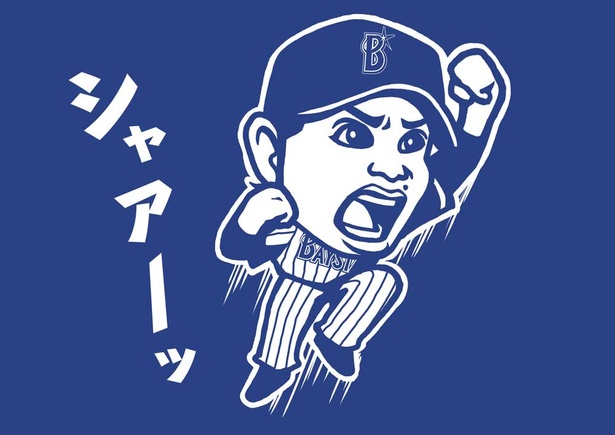 画像10 16 ベイスターズの 交流戦 Series 限定tシャツのデザイン決定 ウォーカープラス