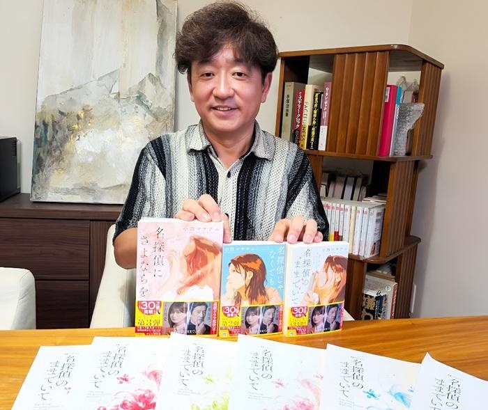 TVドラマ『名探偵のままでいて』第3話直前インタビュー！原作者・小西マサテルが唸った「映像ならではの美しい脚色」と「神キャスティング」、そして今後の見どころ