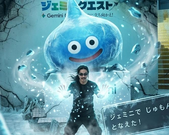 渋谷・原宿で「ドラゴンクエスト」モンスターと呪文でバトル！勇者気分を満喫できるリアルRPGイベントが開催中