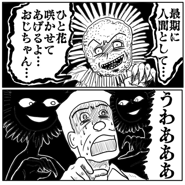 ヒマワリ畑の子供たち1-12