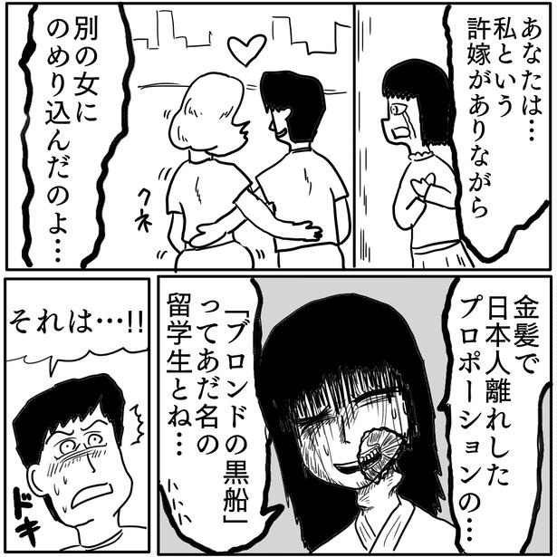 「送り火」4-2
