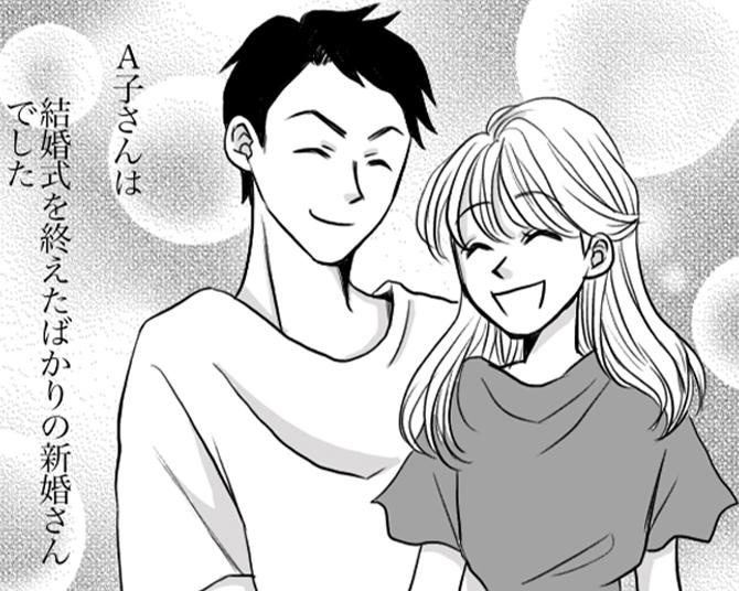 「どうして私たちが…」幸せ絶頂の夫婦を襲った悲劇→限界状態で母が見せた命の奇跡＆残された夫が誓った固い決意【作者に聞く】