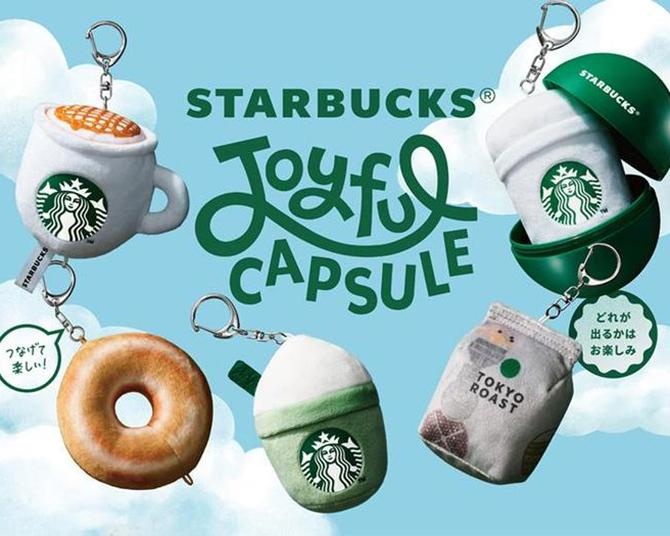 スタバ初のカプセルトイが登場！つなげて楽しむぬいぐるみチャームがかわいすぎる