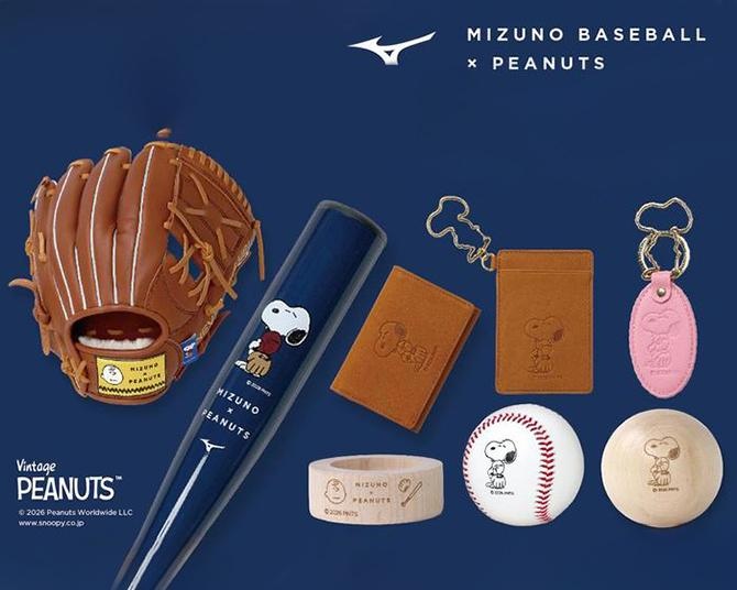 「MIZUNO(ミズノ)」からスヌーピーデザインのグローブやバットが登場！不適格材を再利用したかわいい革小物も