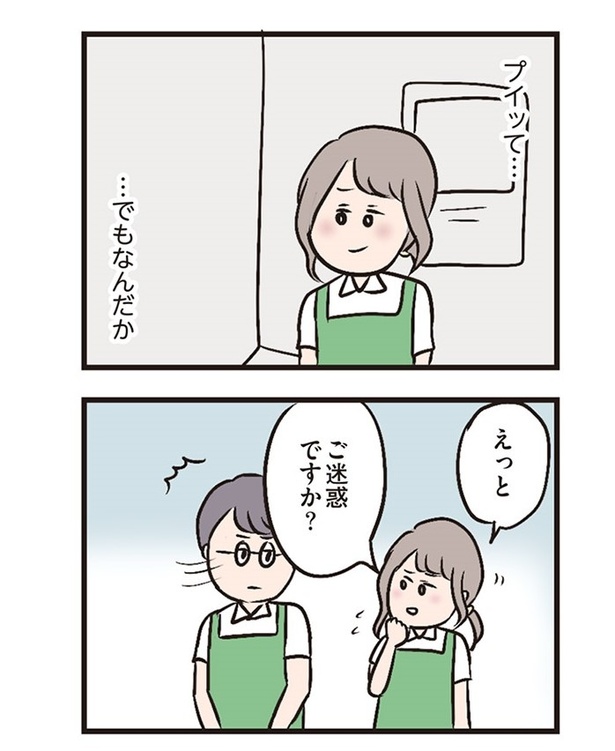 第7話「年下の先輩」016