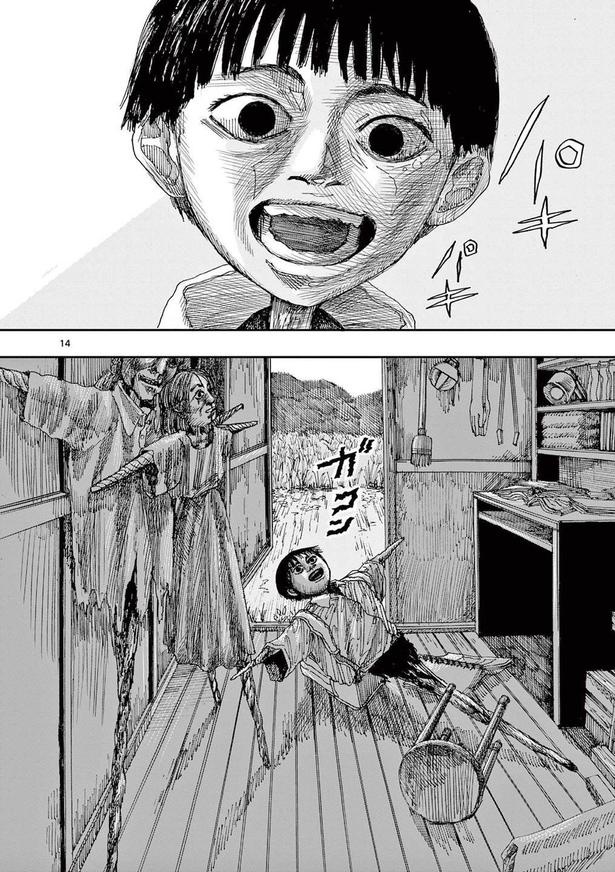 「僕が死ぬだけの百物語」第四十二夜「カカシ村」P13