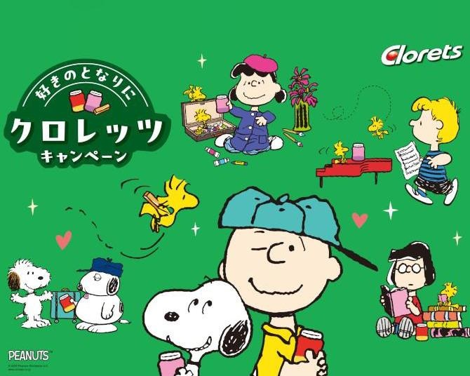 スヌーピーデザインのクロレッツが今年も登場！380名にぷくぷくシールやハワイ限定グッズが当たるキャンペーンも