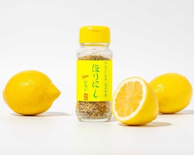 累計出荷本数1328万本の「ほりにし」に3年ぶり新定番！キレのある酸味で肉も魚も万能な「ニューレモン」が8月21日発売