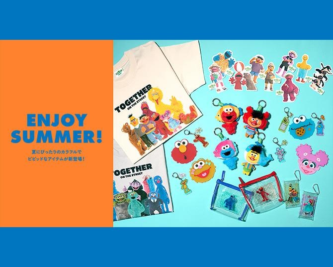 「セサミストリートマーケット」のサマーコレクション「ENJOY SUMMER!」が販売スタート！