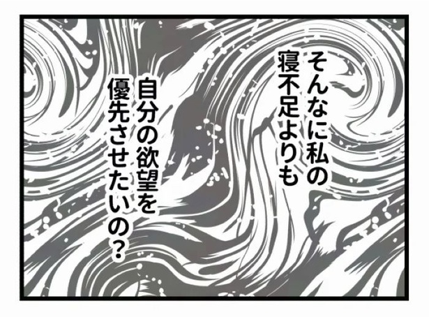 好きなら良いの？170