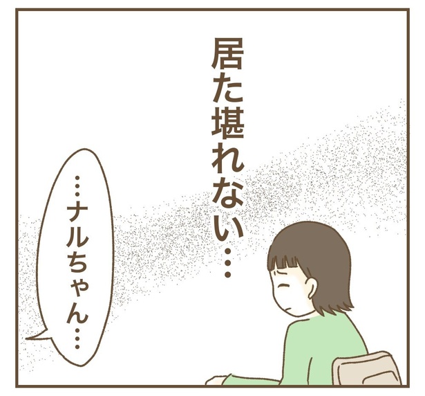 10-3