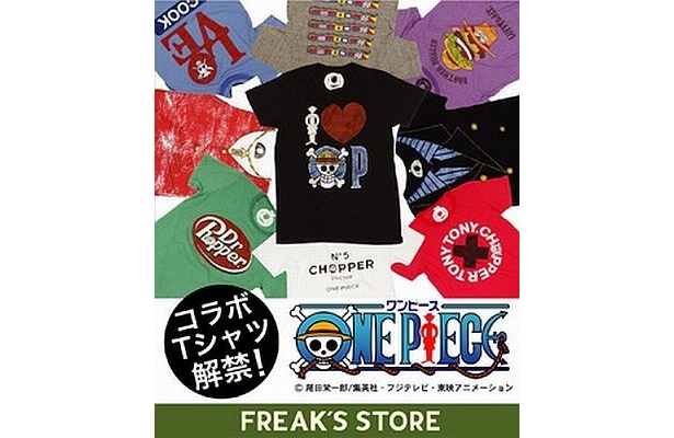 メンズ9種類、レディス5種類を展開