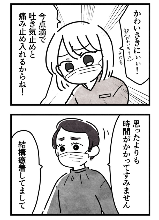 90