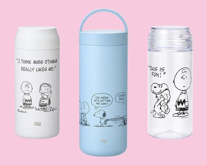 スヌーピーデザインのPLAZA限定「thermo mug」が登場！好みに合わせて選べる3型をチェック