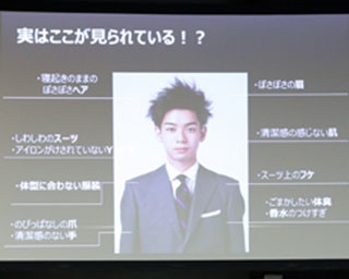 男は肌で勝負！正しく磨いて“美”ジネスマンを目指せ
