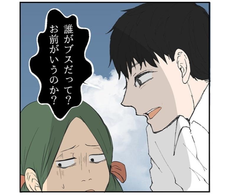同級生のいじめっ子がかすむくらい…優等生のお兄ちゃんが怖くてたまらない／ネギマヨさん傑作選