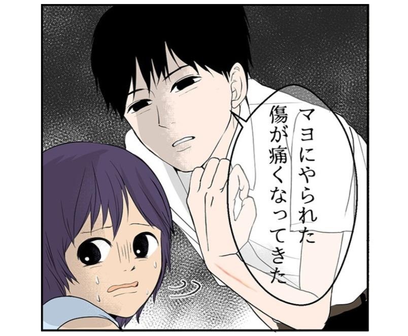「捕まったら、おばさん泣くかもね？」同級生の兄に脅され逆らえず、邪悪な遊びの実行犯に…／ネギマヨさん傑作選