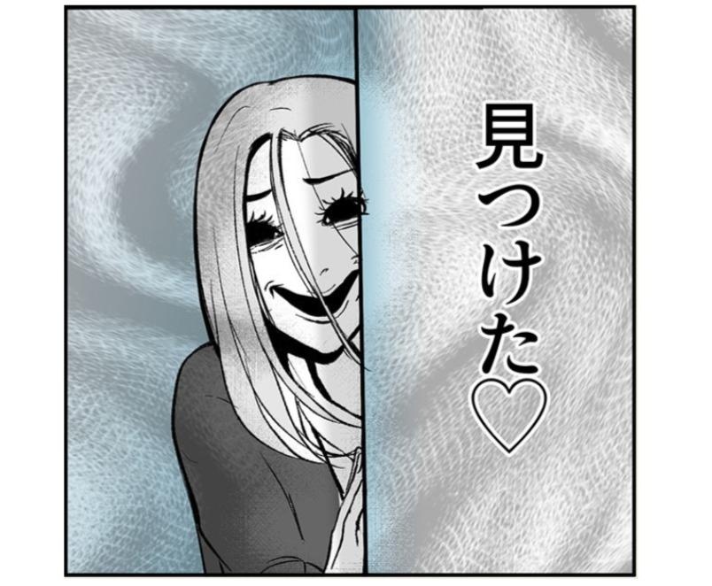 彼女がいないことを知られてはいけない職場。もしもバレたら、“会社名物”の標的に…!?／ネギマヨさん傑作選