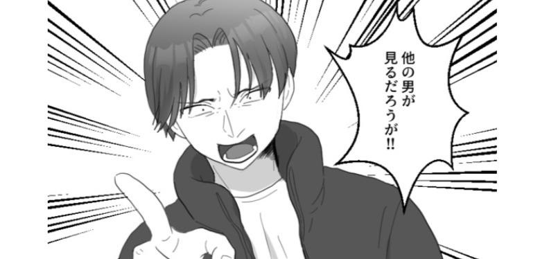「他の男が見るだろうが！」似合うと言ってくれたミニスカートを初デートに着て行ったら、彼氏に突然ブチ切れられて困惑／mamagirl傑作選
