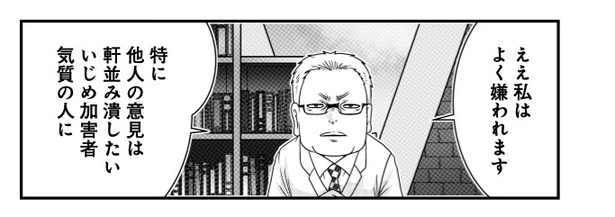 黒幕とコメンテーターエンドウさん 一言