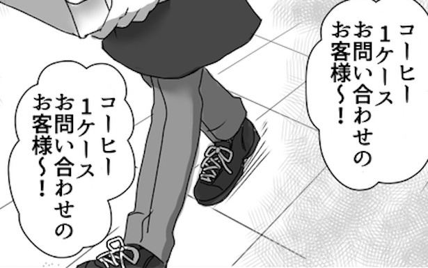 こころがわり3