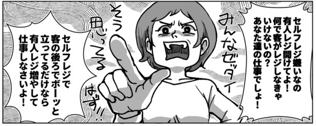 ★ヒャッキン店員のひとりごと1