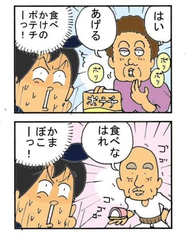 「いただきもの」02