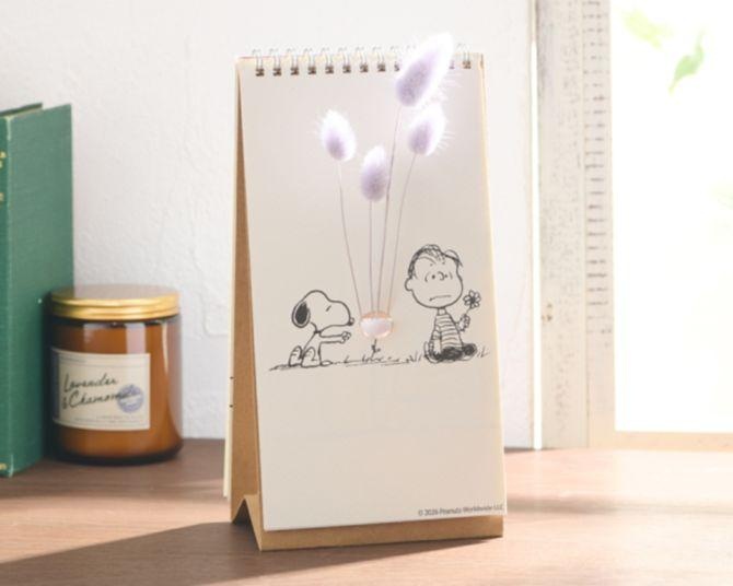 スヌーピーデザインの個性が光るギフトをチェック！“おかいものSNOOPYオリジナル厳選コレクション”