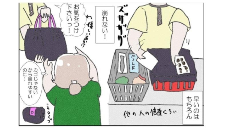 早い！崩れない！指示的確！クール！ハイスぺすぎる“推しのレジ店員”について語りたい／なかじょんさん傑作選