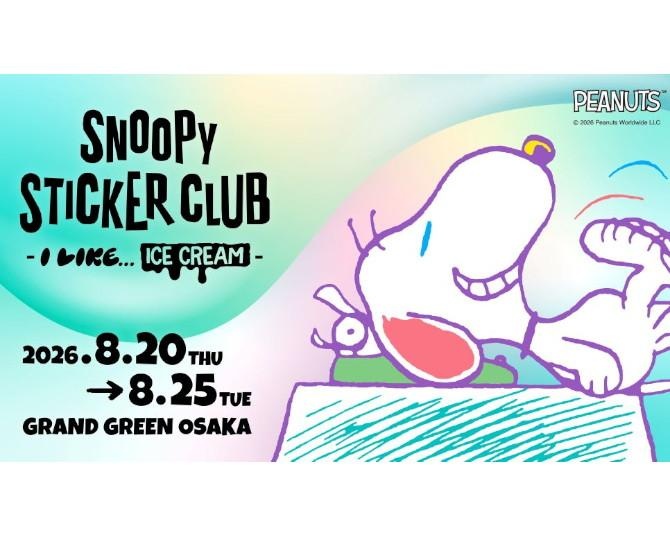 スヌーピーのオリジナルステッカーがもらえる「SNOOPY STICKER CLUB」が梅田で開催中！最大4枚もらえる方法とは？