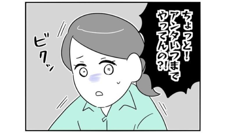 面倒な仕事を契約社員に押し付けるおつぼね。職場には怒鳴り声が毎日響き渡る…／正社員で就職した会社をたったの半年で辞めたら感謝された話