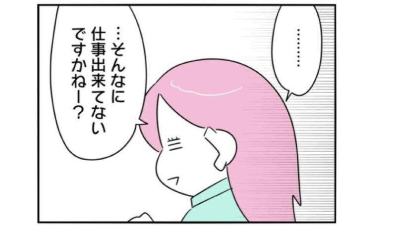 おつぼねから悪口を聞かされ続ける地獄の昼休み。耐えかねて反論すると、空気が凍った…！／正社員で就職した会社をたったの半年で辞めたら感謝された話
