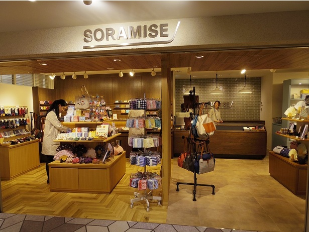 2階 大阪みやげから旅行グッズ、ビジネスアイテムまで幅広く取り揃える雑貨店「SORAMISE」(関西初出店)