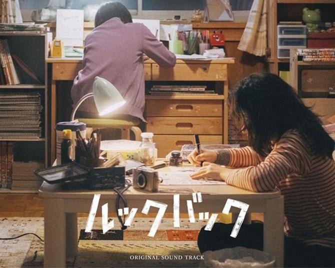 是枝裕和監督×藤本タツキ原作『ルックバック』米津玄師が“友情演奏”で参加！監督が語った音へのこだわりとは