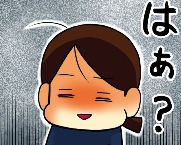 まさか妻のせいにされるとは!!