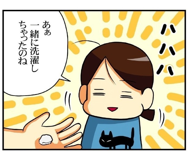 最初は笑って差し出されたゴミを見ていた妻だったが…？
