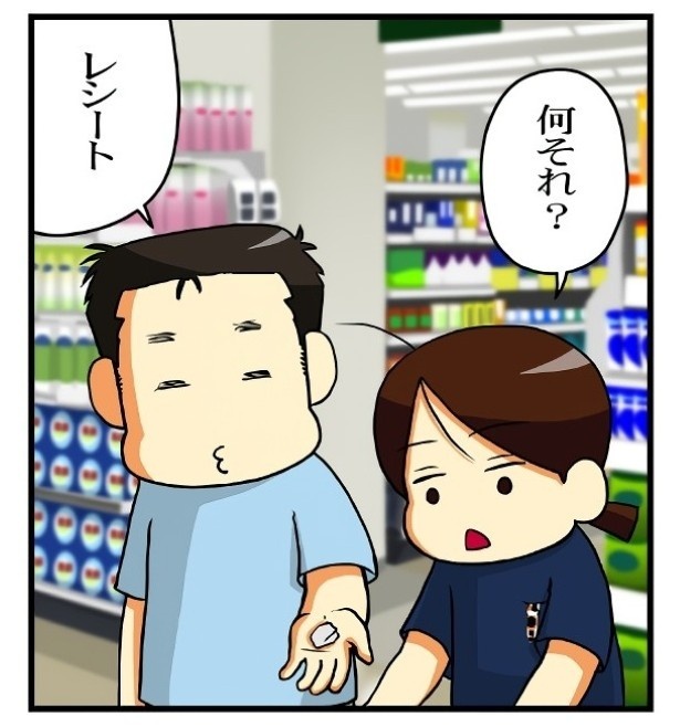 洗濯の問題_P07
