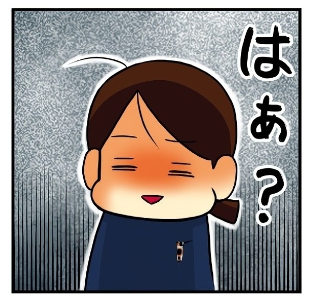 洗濯の問題_P10