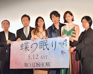石橋杏奈さんが映画「蝶の眠り」の舞台挨拶に出席！　「自分と同じ名前の役を演じるのは初めてだったので、縁を感じました」