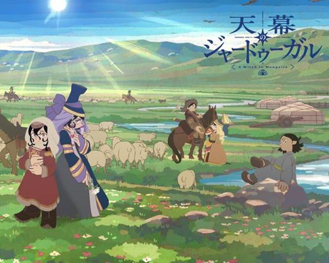イスラム圏でも話題のアニメ『天幕のジャードゥーガル』メイキング映像解禁！山田尚子総監督らが語る映像美の秘密