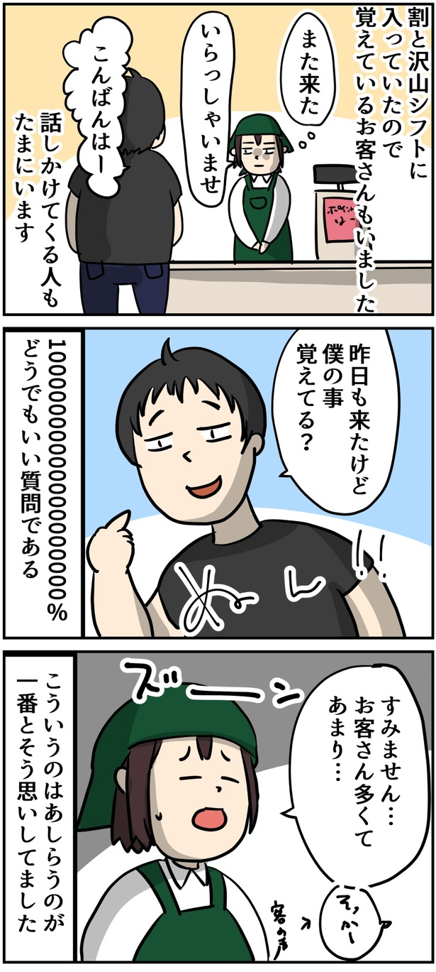 7-1
