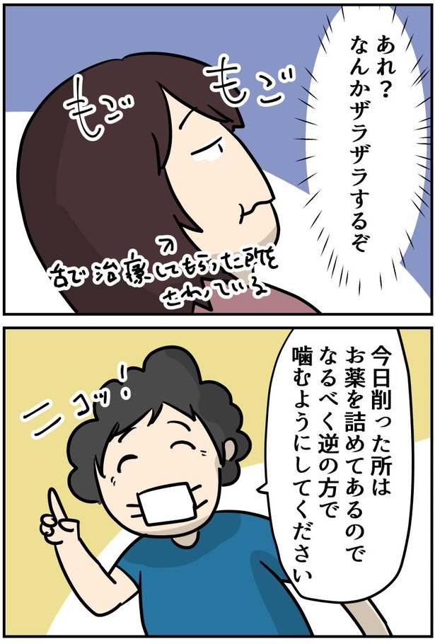 6-1